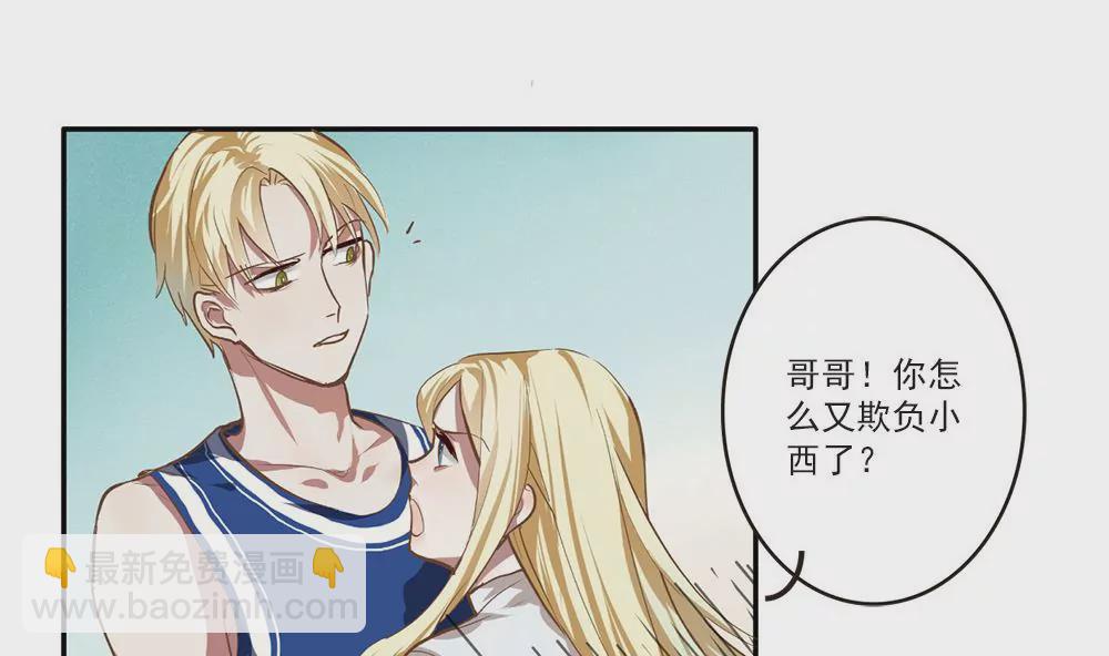 第8话 冬衣南的告诫-第8话