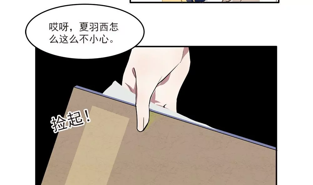 第10话 似乎被针对了-第10话