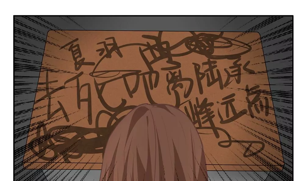 第10话 似乎被针对了-第10话