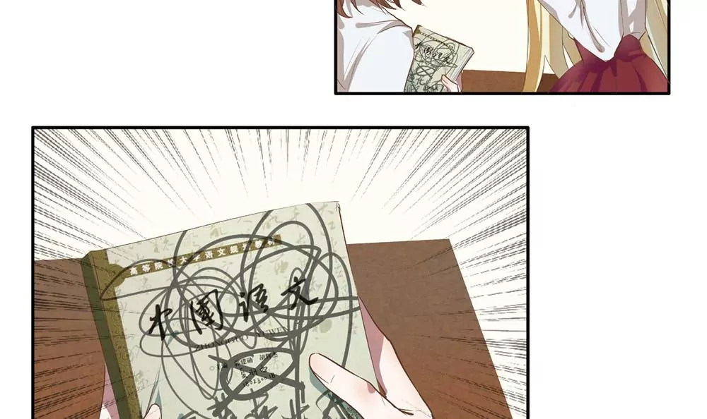 第10话 似乎被针对了-第10话