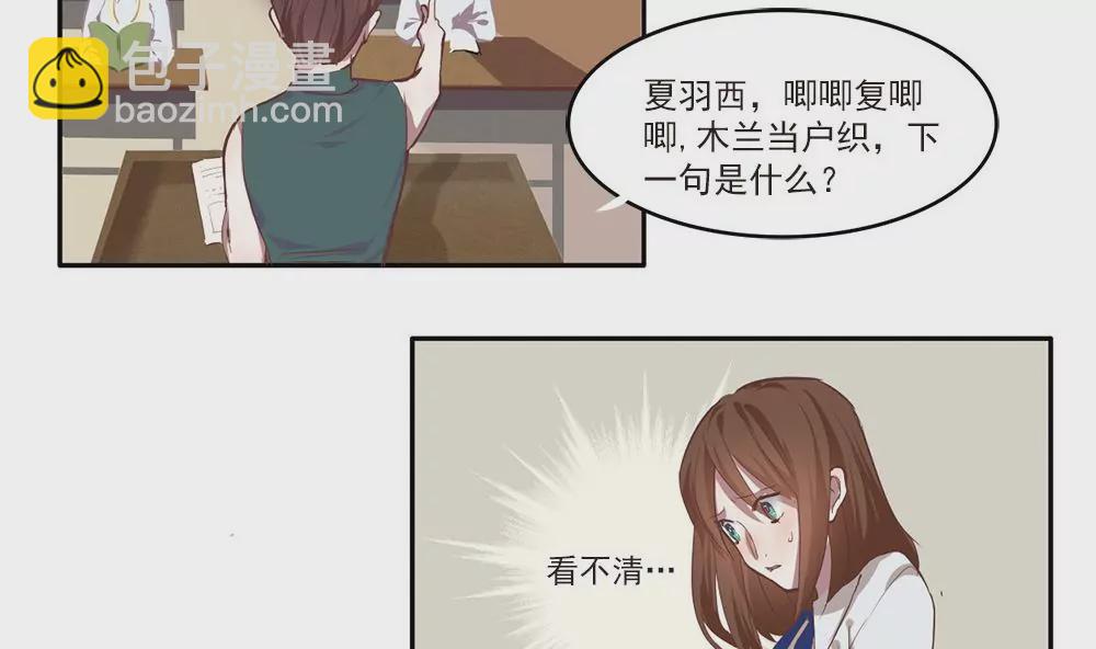 第10话 似乎被针对了-第10话