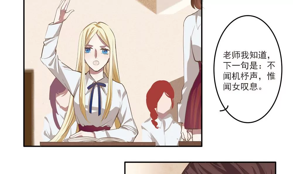 第10话 似乎被针对了-第10话