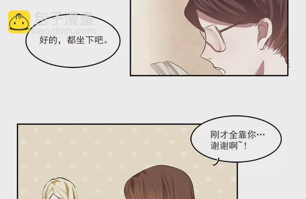 第10话 似乎被针对了-第10话