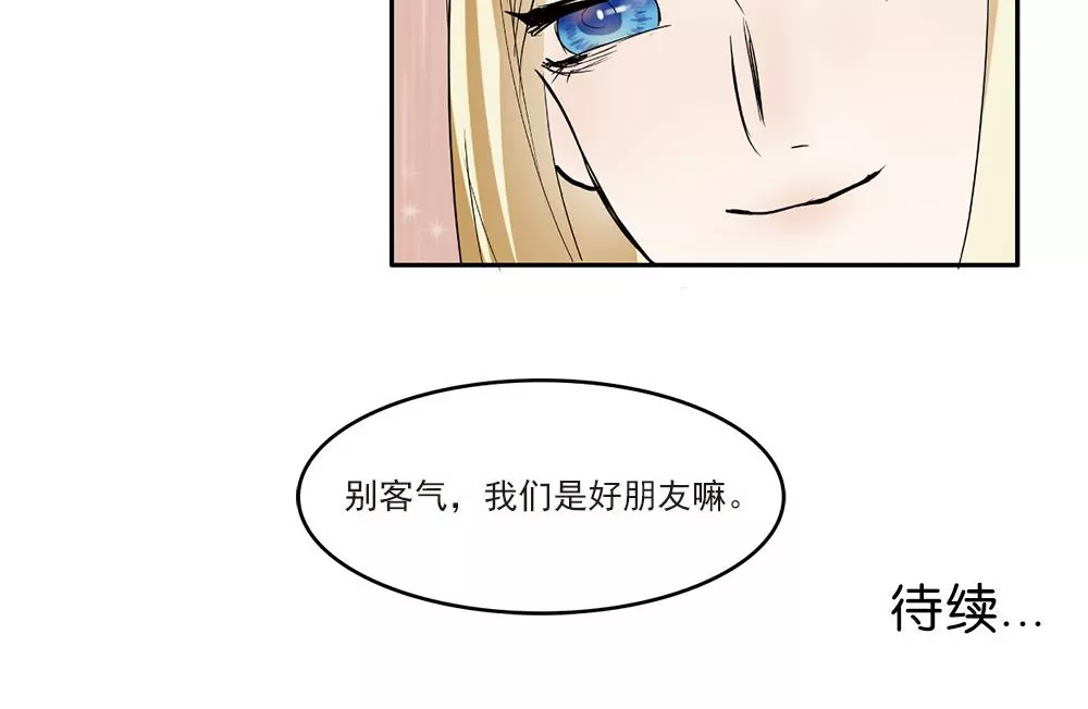 第10话 似乎被针对了-第10话