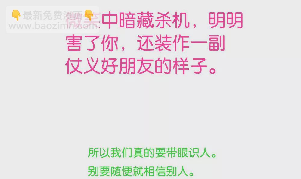 第10话 似乎被针对了-第10话