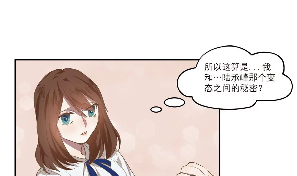 第10话 似乎被针对了-第10话