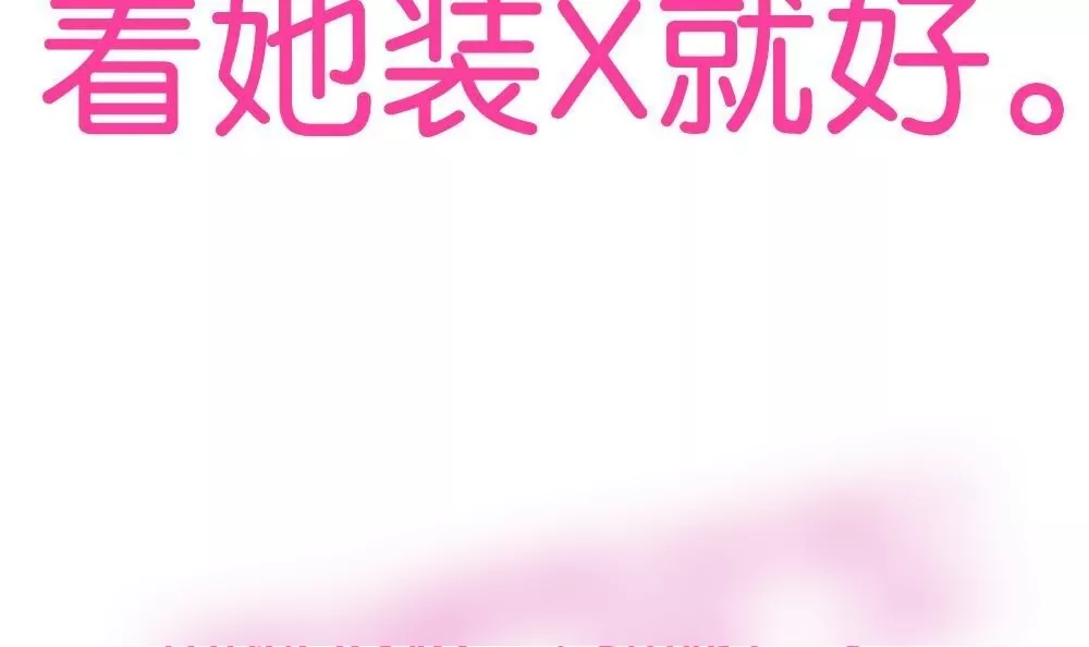 第10话 似乎被针对了-第10话