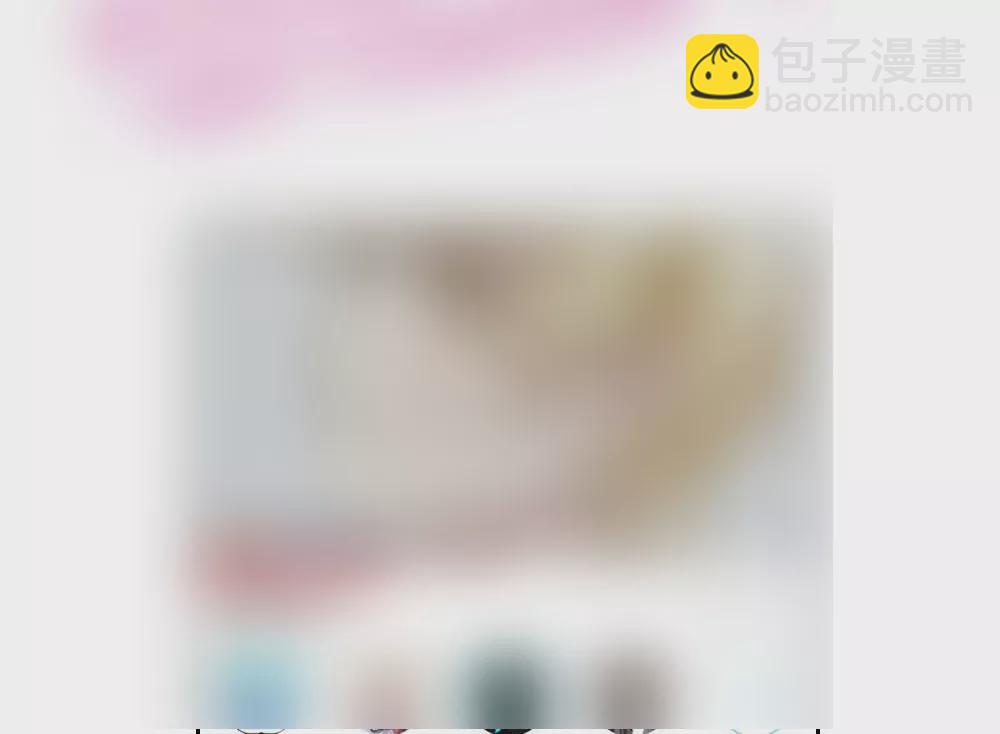 第10话 似乎被针对了-第10话