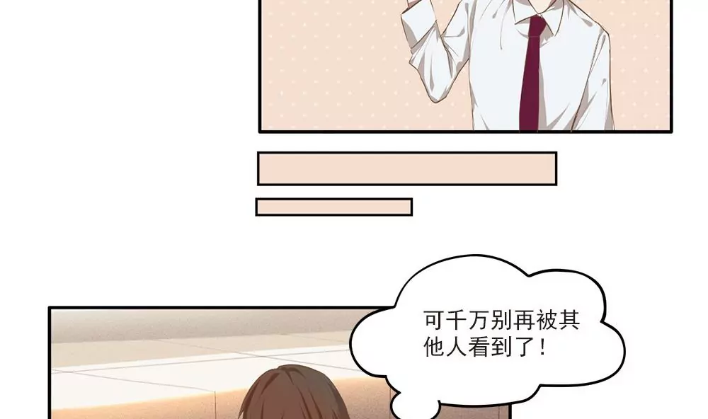 第10话 似乎被针对了-第10话