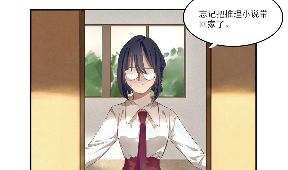 第10话 似乎被针对了-第10话