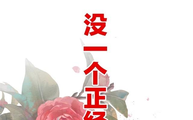 预告(1/3)-第2话