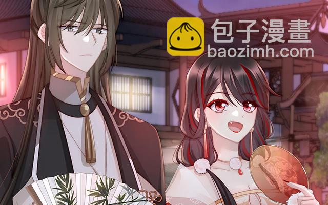 10 戴镣铐的花魁(1/3)-第12话