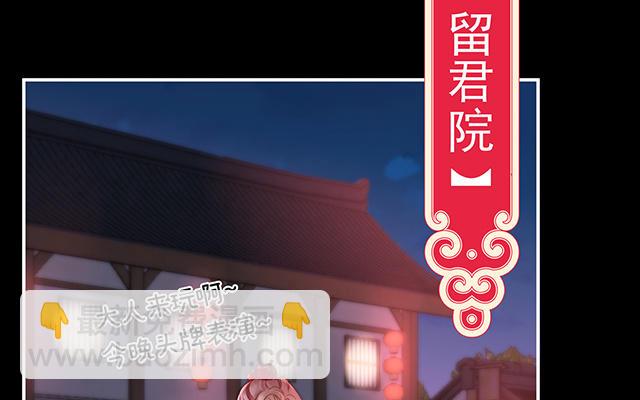 10 戴镣铐的花魁(1/3)-第12话