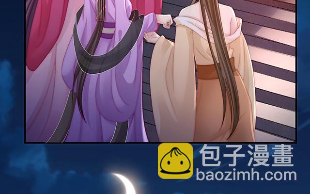 10 戴镣铐的花魁(1/3)-第12话