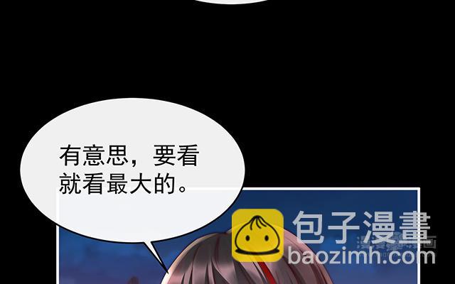 10 戴镣铐的花魁(1/3)-第12话