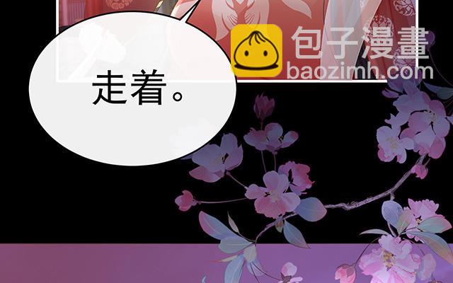 10 戴镣铐的花魁(1/3)-第12话