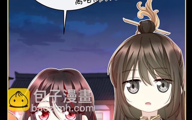 10 戴镣铐的花魁(1/3)-第12话