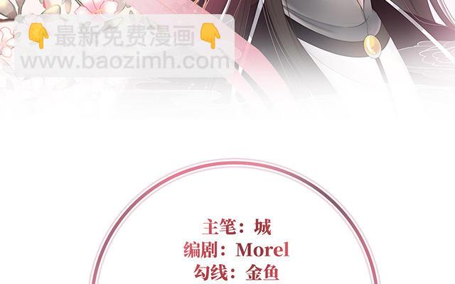 10 戴镣铐的花魁(1/3)-第12话