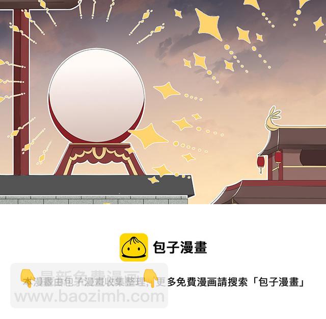 10 戴镣铐的花魁(1/3)-第12话