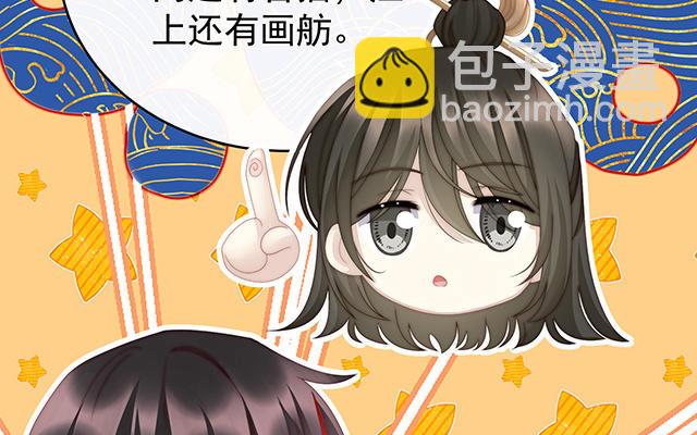 10 戴镣铐的花魁(1/3)-第12话