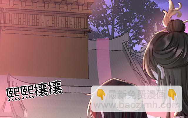 10 戴镣铐的花魁(1/3)-第12话