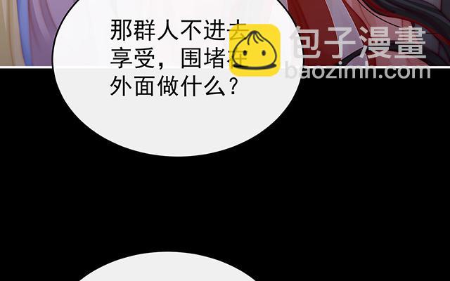 10 戴镣铐的花魁(1/3)-第12话