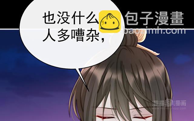 10 戴镣铐的花魁(1/3)-第12话