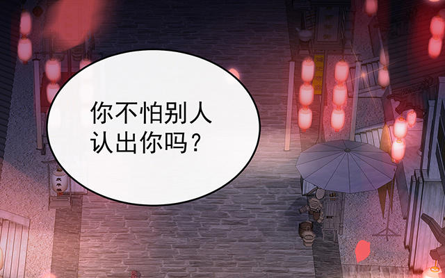 10 戴镣铐的花魁(1/3)-第12话