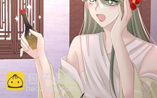 妻主請享用 - 第15話 布料太少了吧！(1/3) - 2