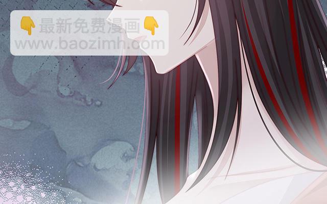 妻主請享用 - 第15話 布料太少了吧！(1/3) - 6