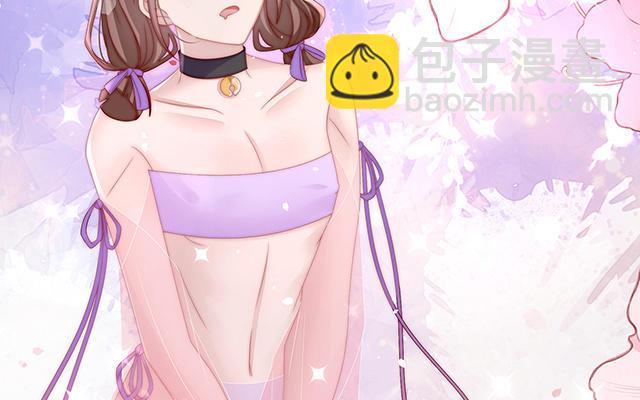 妻主請享用 - 第15話 布料太少了吧！(1/3) - 1