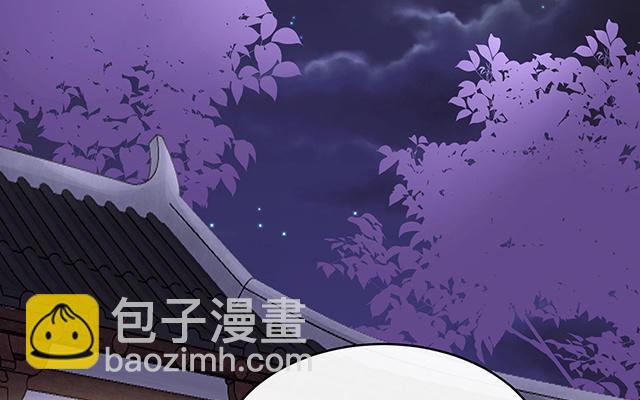 妻主請享用 - 第15話 布料太少了吧！(1/3) - 7