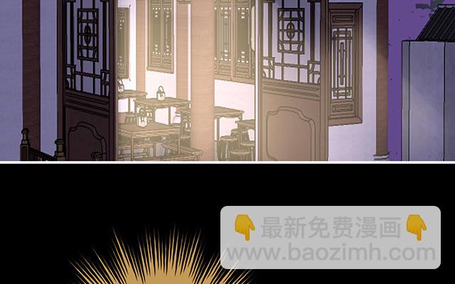 妻主請享用 - 第15話 布料太少了吧！(1/3) - 1
