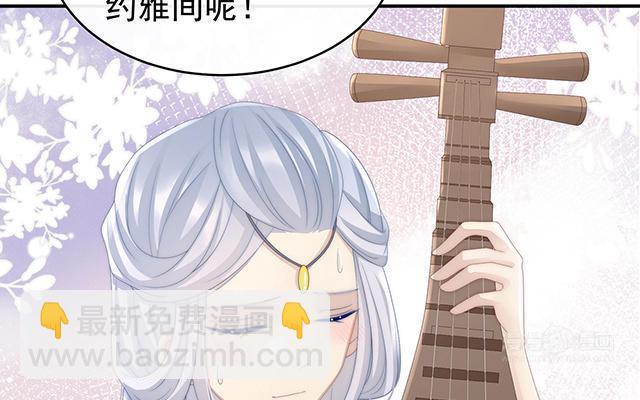 第17话 我被妈妈标记了？(1/3)-第20话