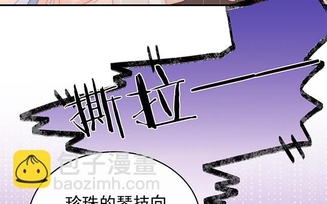 第17话 我被妈妈标记了？(1/3)-第20话