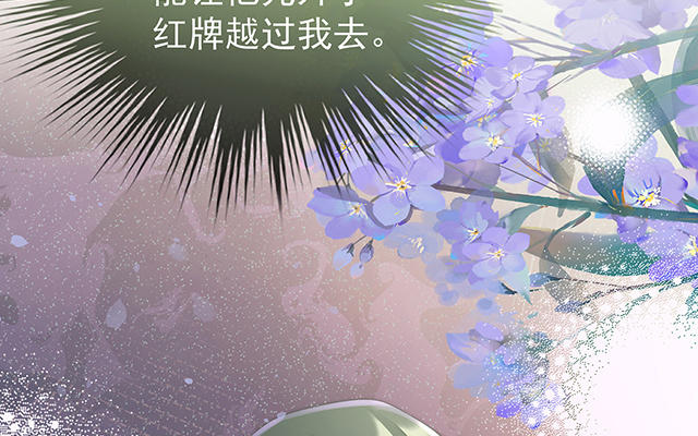 第17话 我被妈妈标记了？(1/3)-第20话