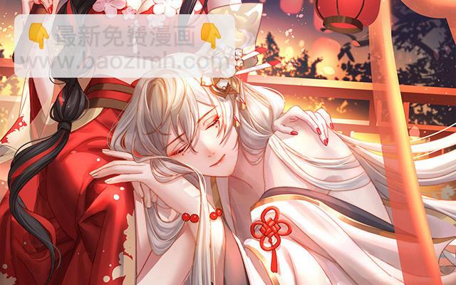 第17话 我被妈妈标记了？(1/3)-第20话