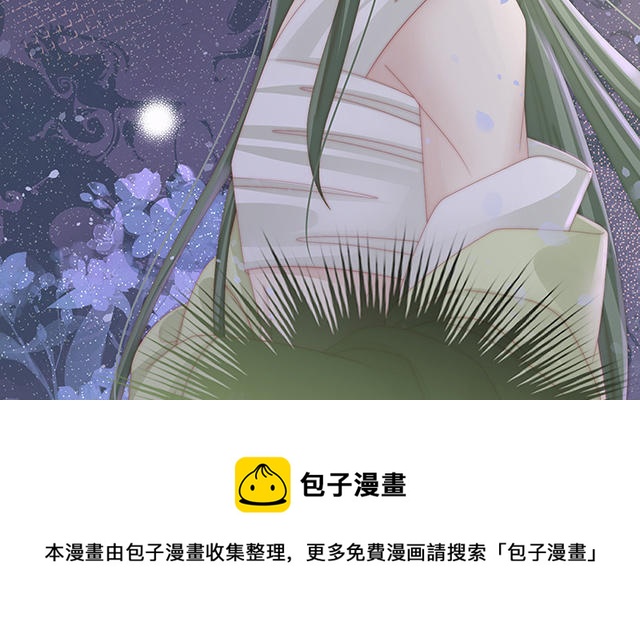 第17话 我被妈妈标记了？(1/3)-第20话