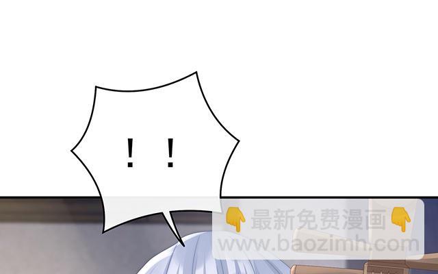 第17话 我被妈妈标记了？(1/3)-第20话