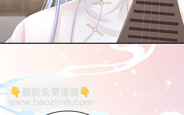 第17话 我被妈妈标记了？(1/3)-第20话