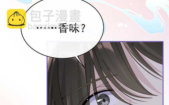 第17话 我被妈妈标记了？(1/3)-第20话