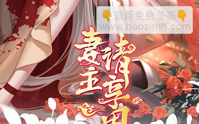 第17话 我被妈妈标记了？(1/3)-第20话