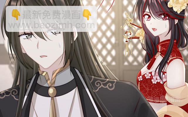 第17话 我被妈妈标记了？(1/3)-第20话