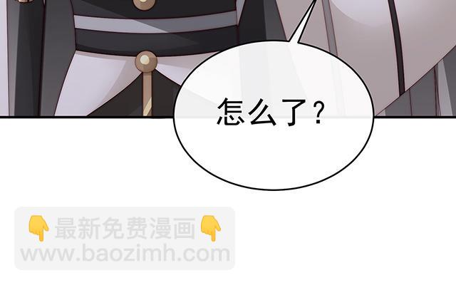 第17话 我被妈妈标记了？(1/3)-第20话