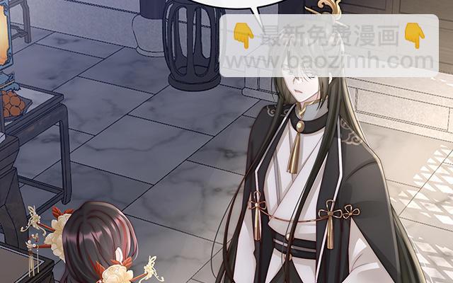 第17话 我被妈妈标记了？(1/3)-第20话