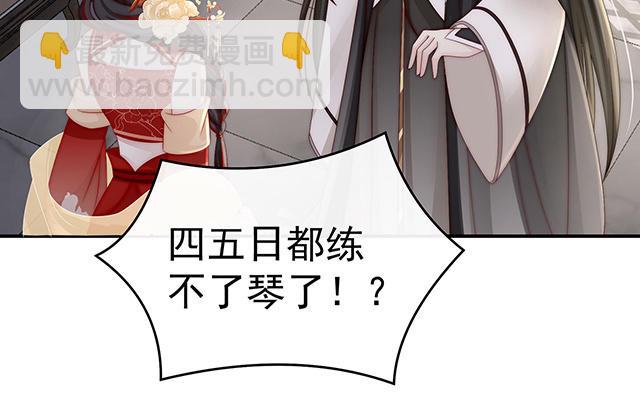 第17话 我被妈妈标记了？(1/3)-第20话