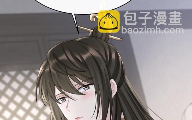 第17话 我被妈妈标记了？(1/3)-第20话