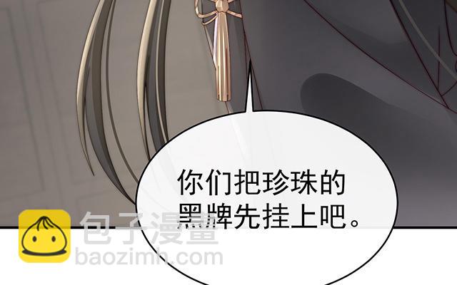 第17话 我被妈妈标记了？(1/3)-第20话