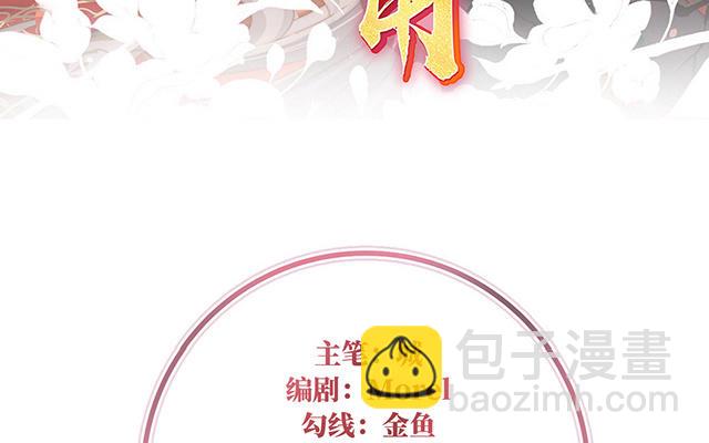 第17话 我被妈妈标记了？(1/3)-第20话