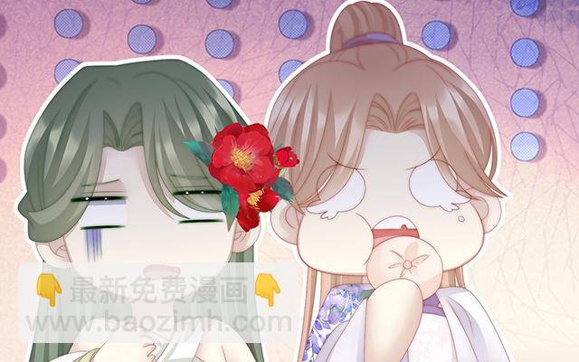 第17话 我被妈妈标记了？(1/3)-第20话